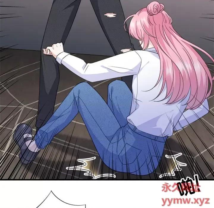 大小姐能有什么坏心眼呢？ 大小姐能有什么坏心眼呢？-第 23 话 第6页