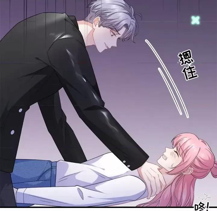 大小姐能有什么坏心眼呢？ 大小姐能有什么坏心眼呢？-第 23 话 第9页