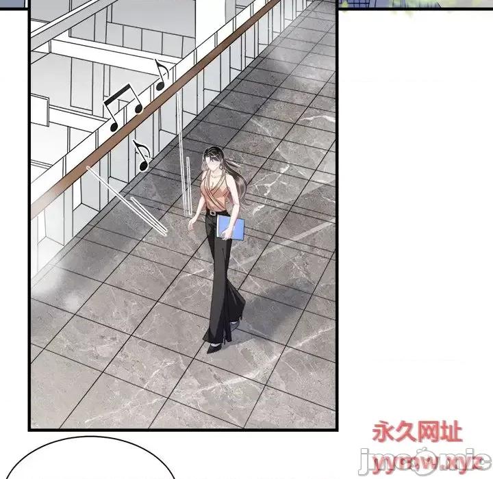 大小姐能有什么坏心眼呢？ 大小姐能有什么坏心眼呢？-第 23 话 第15页