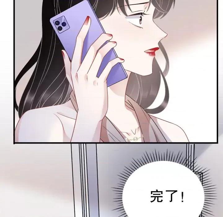 大小姐能有什么坏心眼呢？ 大小姐能有什么坏心眼呢？-第 23 话 第29页