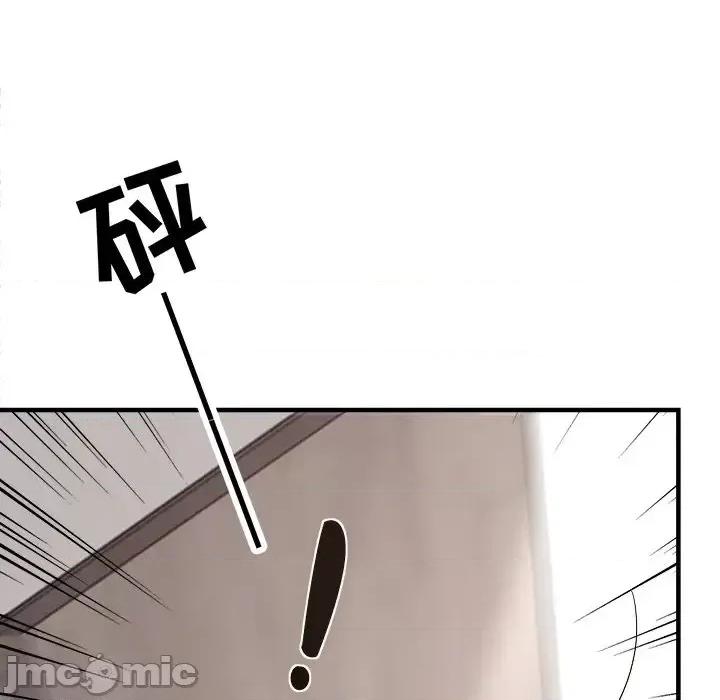 大小姐能有什么坏心眼呢？ 大小姐能有什么坏心眼呢？-第 23 话 第35页
