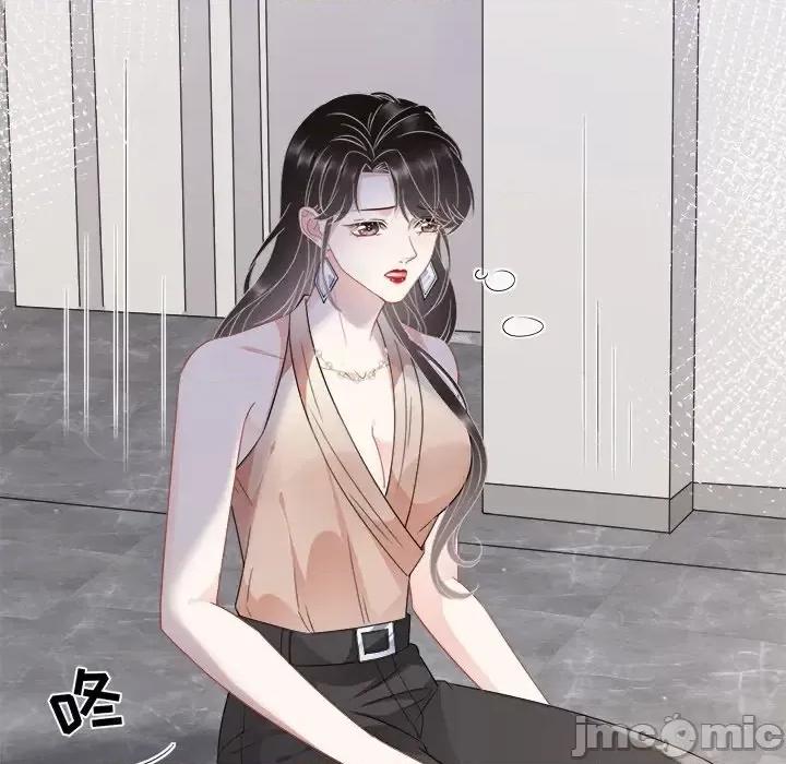 大小姐能有什么坏心眼呢？ 大小姐能有什么坏心眼呢？-第 23 话 第40页