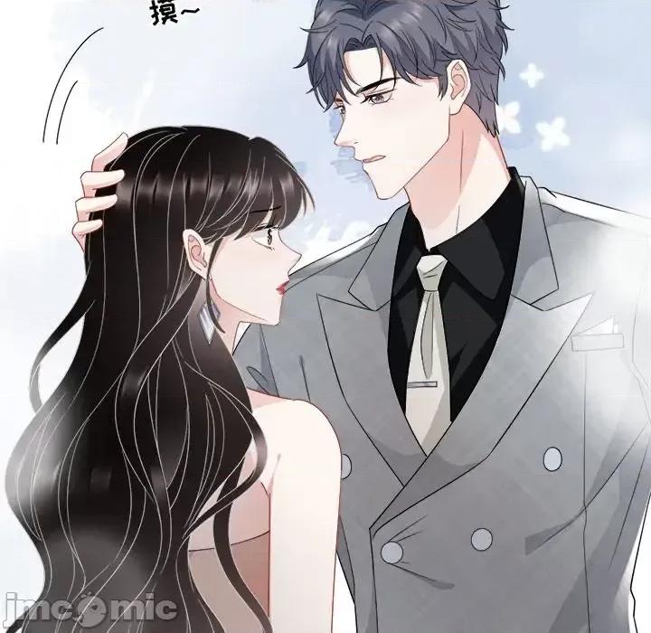 大小姐能有什么坏心眼呢？ 大小姐能有什么坏心眼呢？-第 23 话 第45页