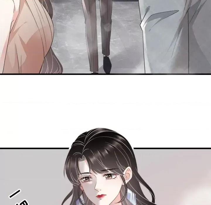 大小姐能有什么坏心眼呢？ 大小姐能有什么坏心眼呢？-第 23 话 第49页