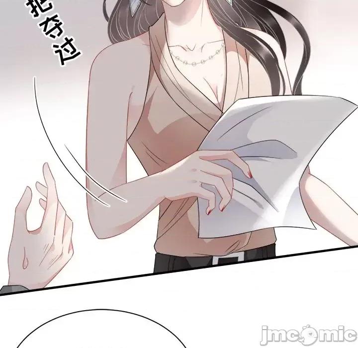 大小姐能有什么坏心眼呢？ 大小姐能有什么坏心眼呢？-第 23 话 第50页