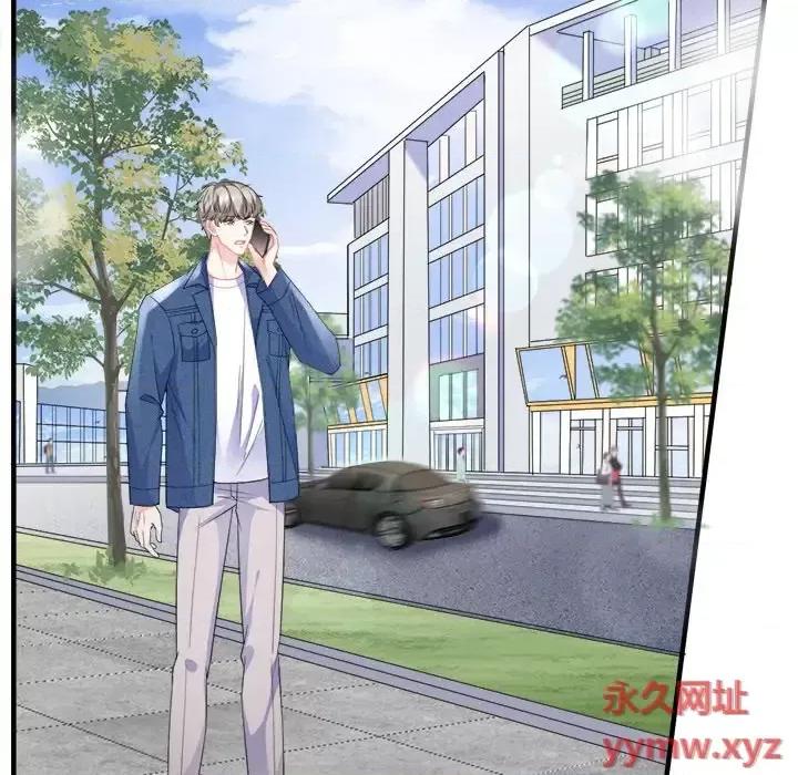 大小姐能有什么坏心眼呢？ 大小姐能有什么坏心眼呢？-第 23 话 第53页
