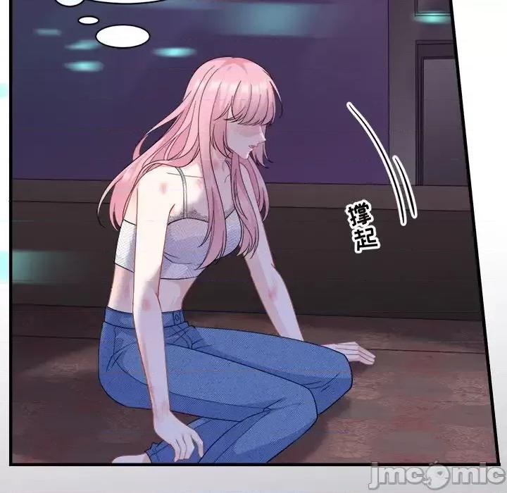 大小姐能有什么坏心眼呢？ 大小姐能有什么坏心眼呢？-第 23 话 第80页