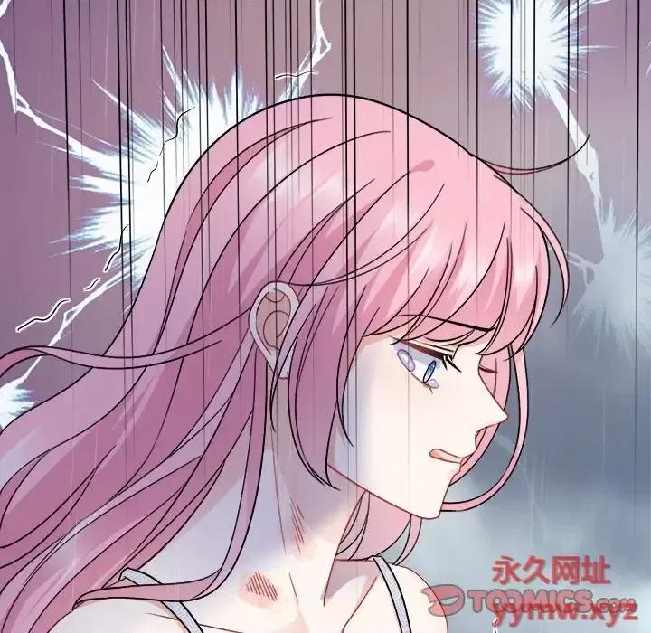 大小姐能有什么坏心眼呢？ 大小姐能有什么坏心眼呢？-第 23 话 第99页