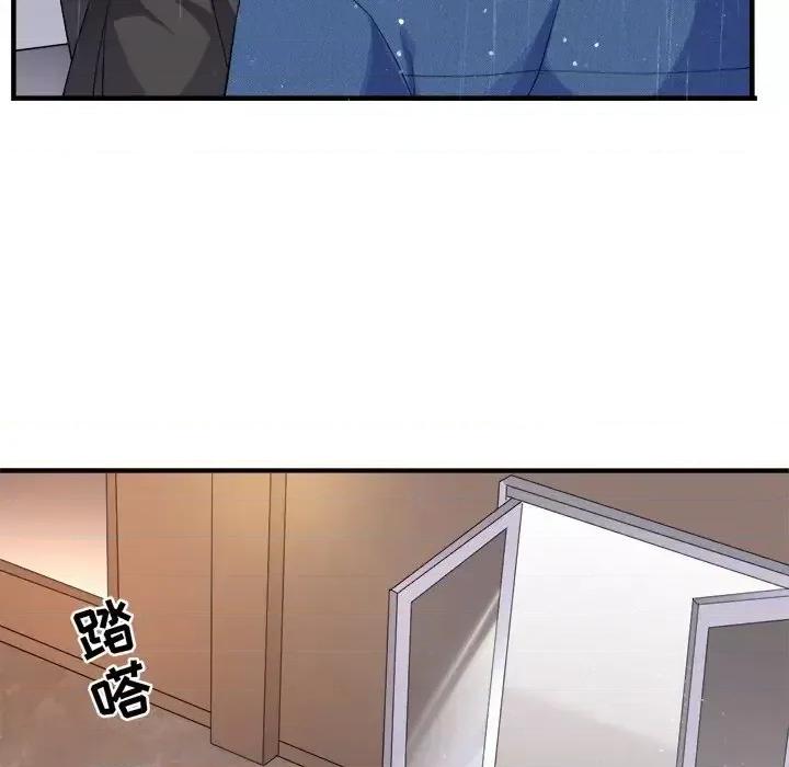 大小姐能有什么坏心眼呢？ 大小姐能有什么坏心眼呢？-第 23 话 第108页