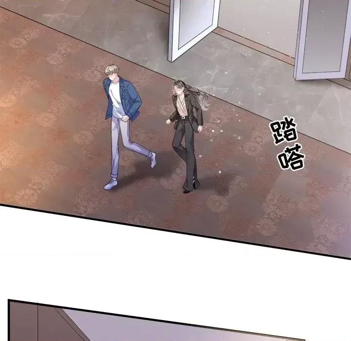 大小姐能有什么坏心眼呢？ 大小姐能有什么坏心眼呢？-第 23 话 第109页