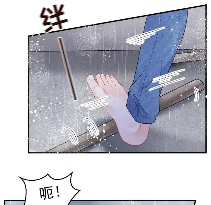 大小姐能有什么坏心眼呢？ 大小姐能有什么坏心眼呢？-第 23 话 第114页
