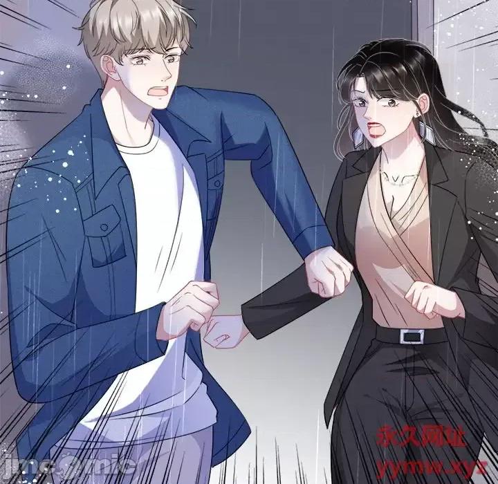 大小姐能有什么坏心眼呢？ 大小姐能有什么坏心眼呢？-第 23 话 第120页