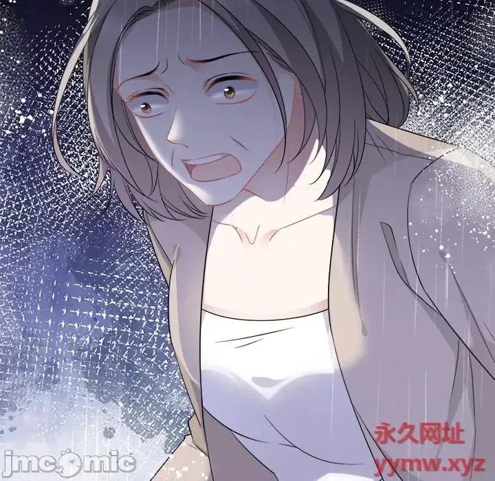 大小姐能有什么坏心眼呢？ 大小姐能有什么坏心眼呢？-第 23 话 第130页