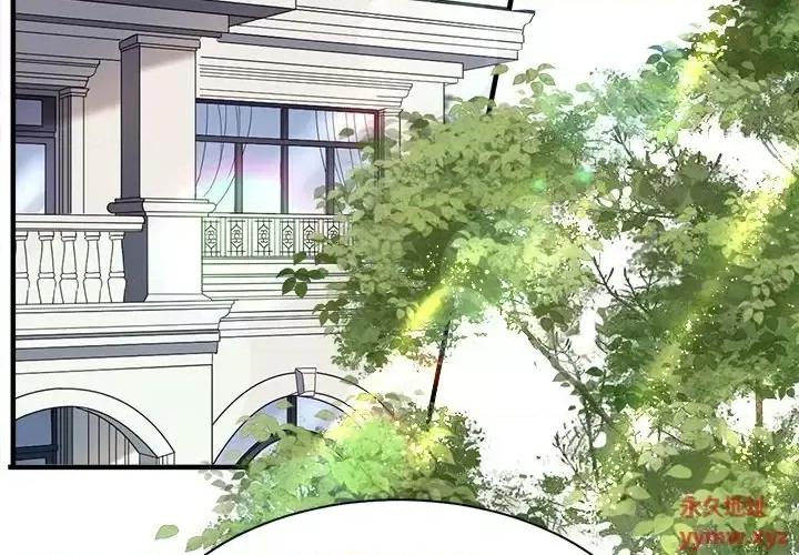 大小姐能有什么坏心眼呢？ 大小姐能有什么坏心眼呢？-第 25 话 第2页