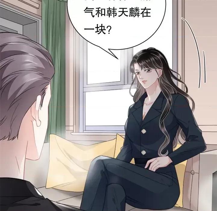 大小姐能有什么坏心眼呢？ 大小姐能有什么坏心眼呢？-第 25 话 第12页