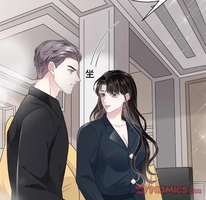 大小姐能有什么坏心眼呢？ 大小姐能有什么坏心眼呢？-第 25 话 第24页