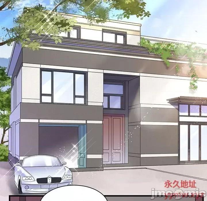 大小姐能有什么坏心眼呢？ 大小姐能有什么坏心眼呢？-第 25 话 第30页