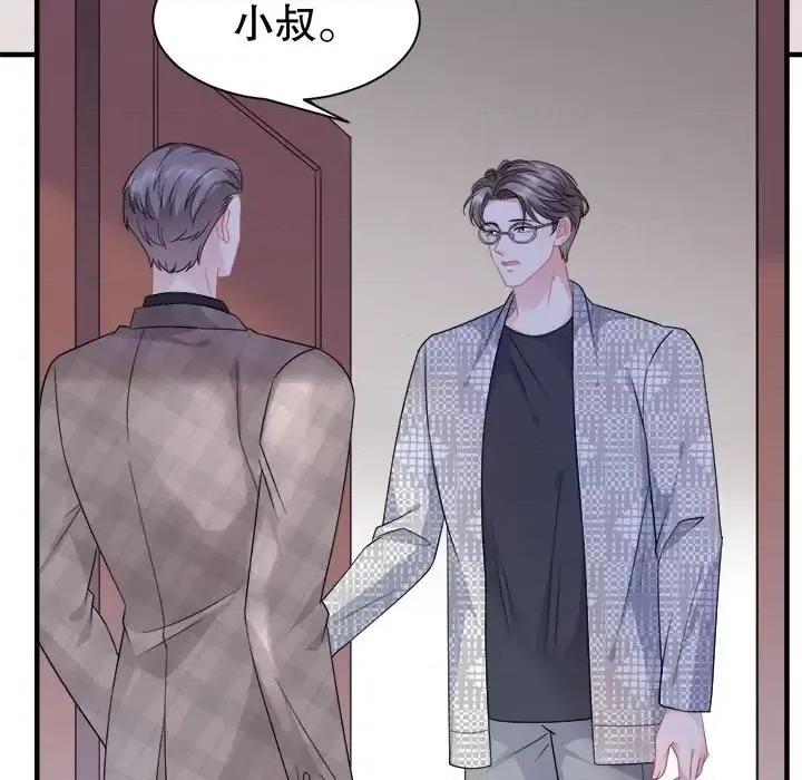 大小姐能有什么坏心眼呢？ 大小姐能有什么坏心眼呢？-第 25 话 第31页