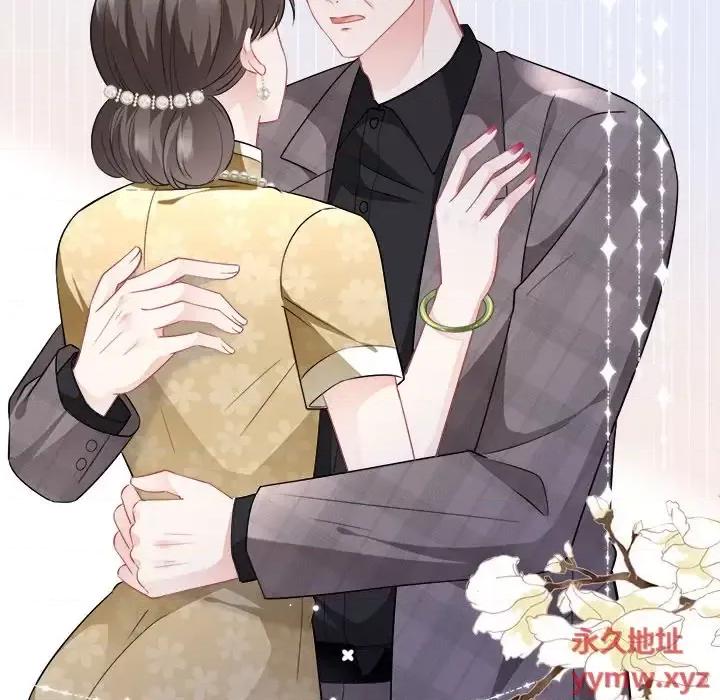 大小姐能有什么坏心眼呢？ 大小姐能有什么坏心眼呢？-第 25 话 第39页