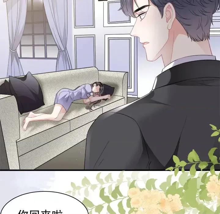 大小姐能有什么坏心眼呢？ 大小姐能有什么坏心眼呢？-第 25 话 第53页