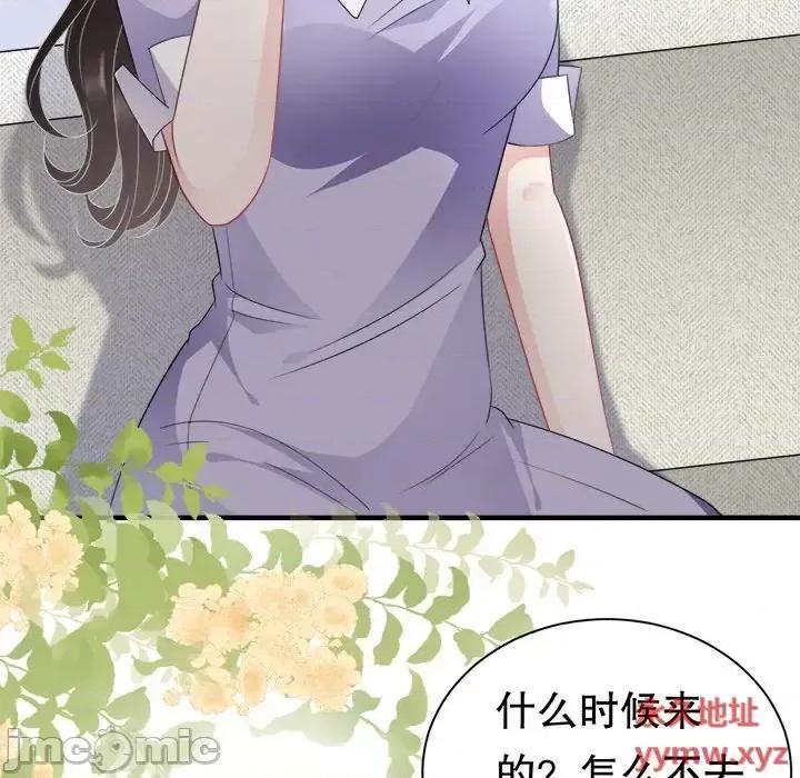 大小姐能有什么坏心眼呢？ 大小姐能有什么坏心眼呢？-第 25 话 第55页