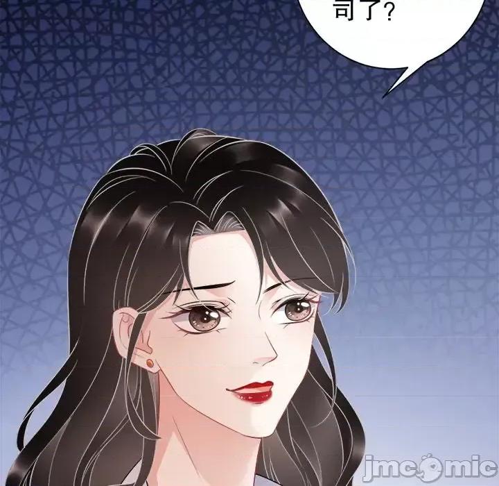 大小姐能有什么坏心眼呢？ 大小姐能有什么坏心眼呢？-第 25 话 第60页