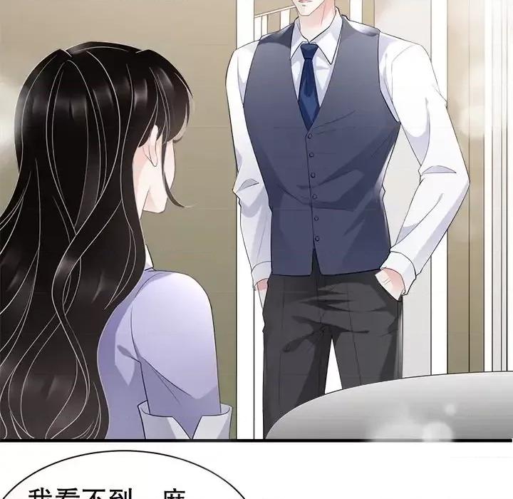 大小姐能有什么坏心眼呢？ 大小姐能有什么坏心眼呢？-第 25 话 第77页