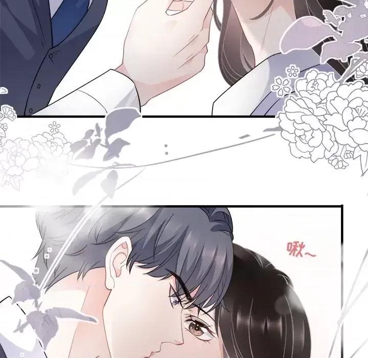 大小姐能有什么坏心眼呢？ 大小姐能有什么坏心眼呢？-第 25 话 第81页