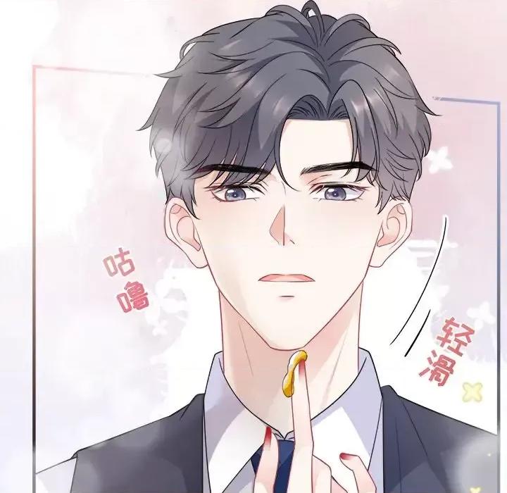 大小姐能有什么坏心眼呢？ 大小姐能有什么坏心眼呢？-第 25 话 第89页