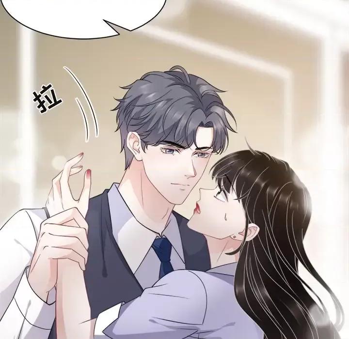 大小姐能有什么坏心眼呢？ 大小姐能有什么坏心眼呢？-第 25 话 第94页