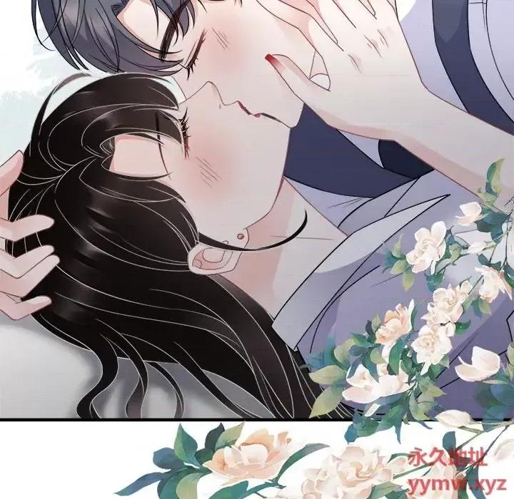 大小姐能有什么坏心眼呢？ 大小姐能有什么坏心眼呢？-第 25 话 第104页