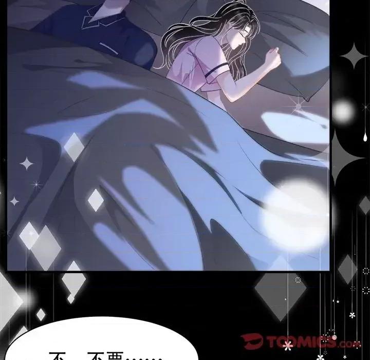 大小姐能有什么坏心眼呢？ 大小姐能有什么坏心眼呢？-第 25 话 第108页