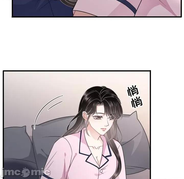 大小姐能有什么坏心眼呢？ 大小姐能有什么坏心眼呢？-第 26 话 第5页