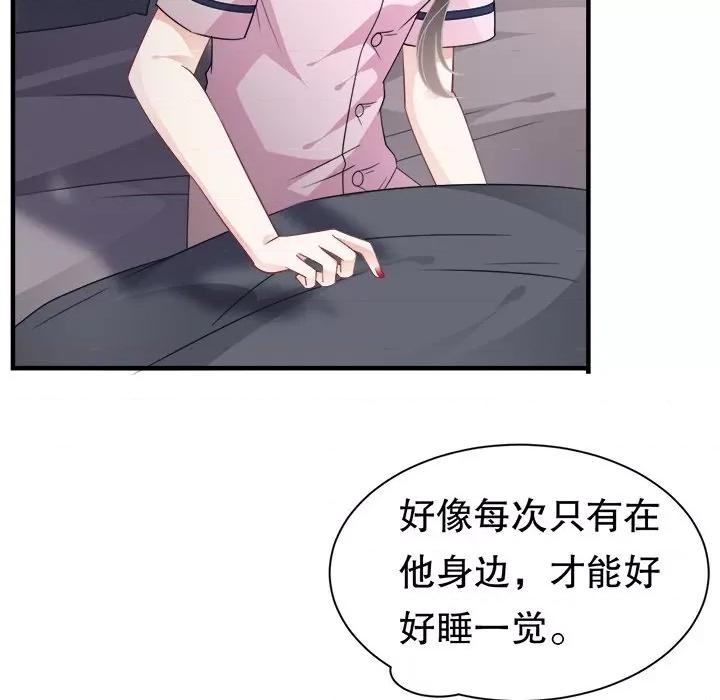 大小姐能有什么坏心眼呢？ 大小姐能有什么坏心眼呢？-第 26 话 第6页