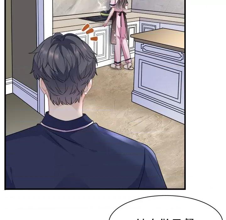 大小姐能有什么坏心眼呢？ 大小姐能有什么坏心眼呢？-第 26 话 第14页
