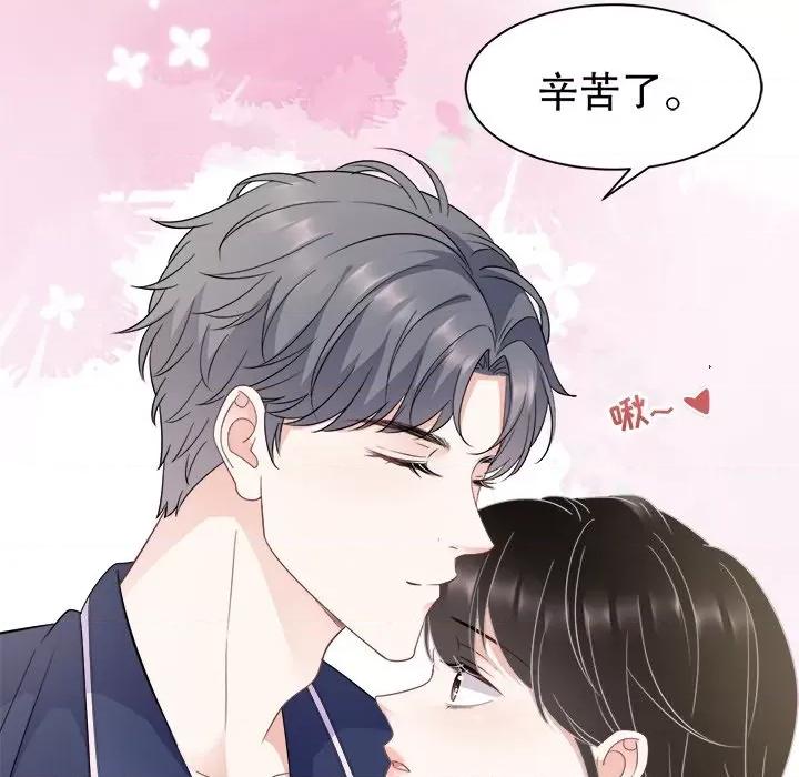 大小姐能有什么坏心眼呢？ 大小姐能有什么坏心眼呢？-第 26 话 第21页