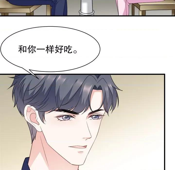 大小姐能有什么坏心眼呢？ 大小姐能有什么坏心眼呢？-第 26 话 第27页