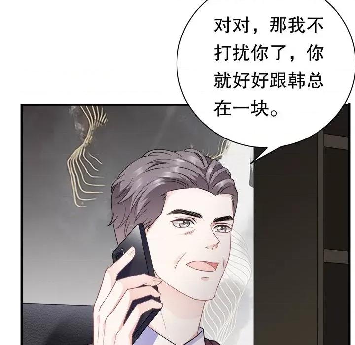 大小姐能有什么坏心眼呢？ 大小姐能有什么坏心眼呢？-第 26 话 第53页