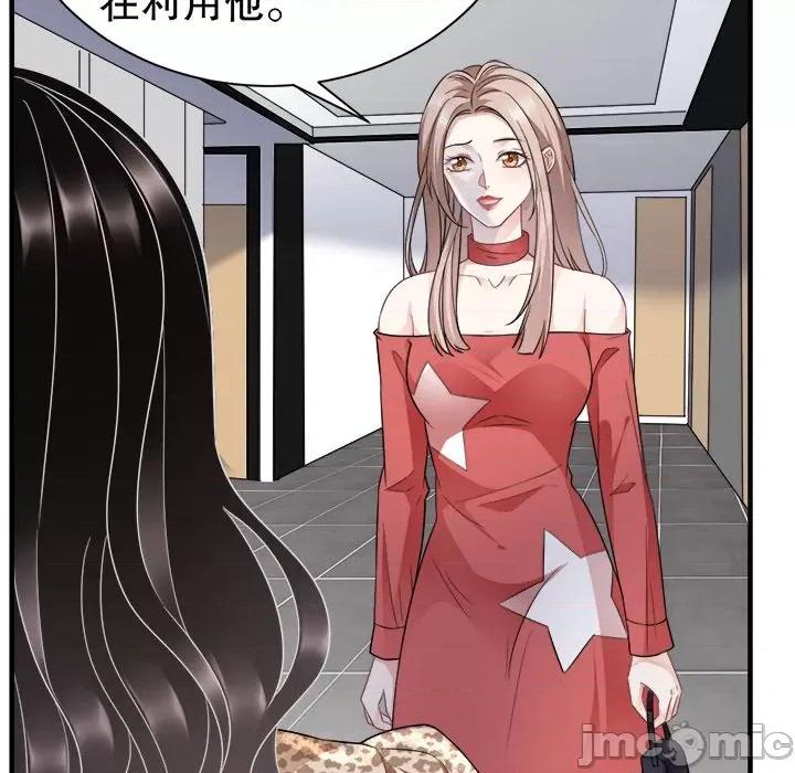 大小姐能有什么坏心眼呢？ 大小姐能有什么坏心眼呢？-第 26 话 第105页