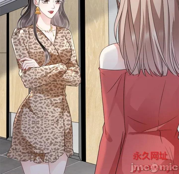 大小姐能有什么坏心眼呢？ 大小姐能有什么坏心眼呢？-第 26 话 第110页