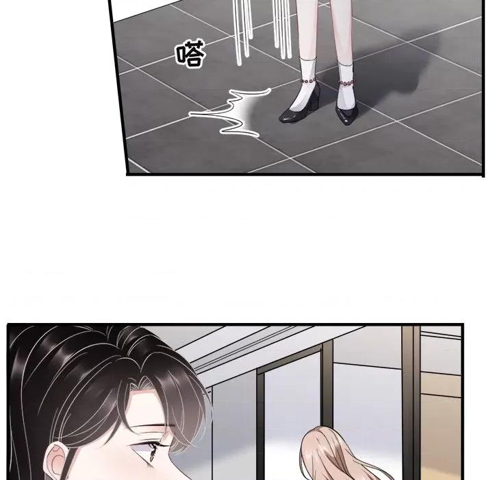 大小姐能有什么坏心眼呢？ 大小姐能有什么坏心眼呢？-第 26 话 第112页