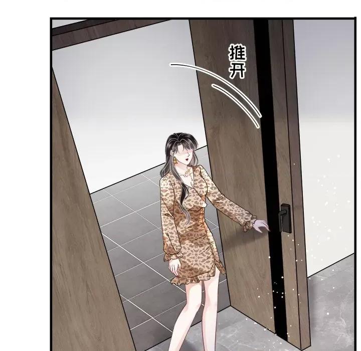 大小姐能有什么坏心眼呢？ 大小姐能有什么坏心眼呢？-第 26 话 第114页