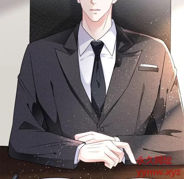 大小姐能有什么坏心眼呢？ 大小姐能有什么坏心眼呢？-第 26 话 第119页