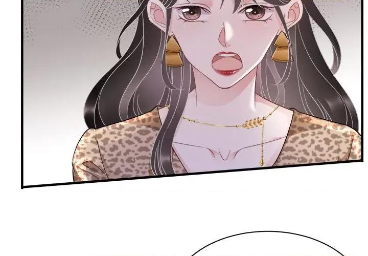 大小姐能有什么坏心眼呢？ 大小姐能有什么坏心眼呢？-第 27 话 第2页