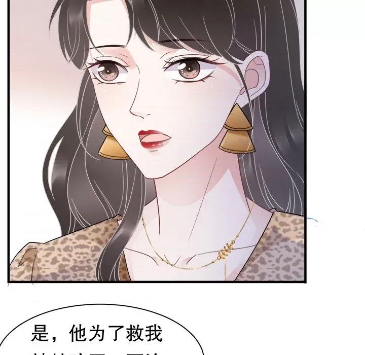 大小姐能有什么坏心眼呢？ 大小姐能有什么坏心眼呢？-第 27 话 第14页