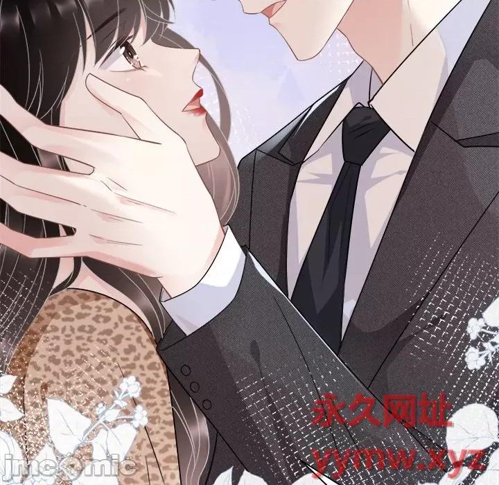 大小姐能有什么坏心眼呢？ 大小姐能有什么坏心眼呢？-第 27 话 第25页