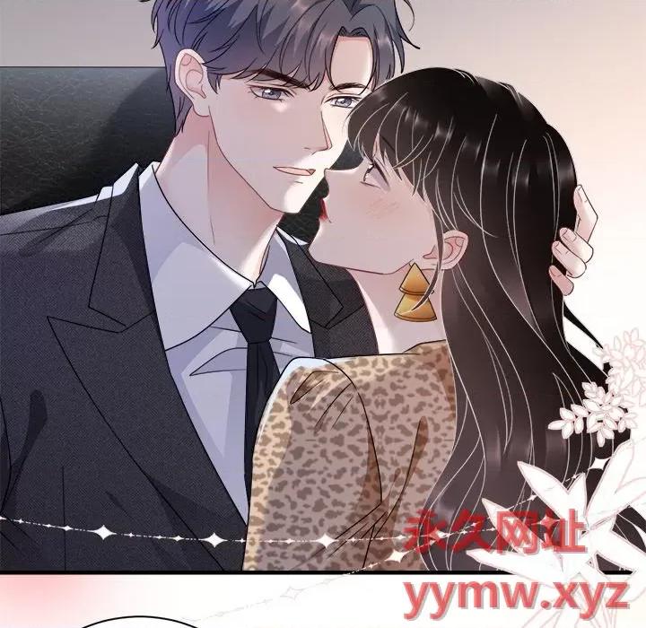 大小姐能有什么坏心眼呢？ 大小姐能有什么坏心眼呢？-第 27 话 第28页
