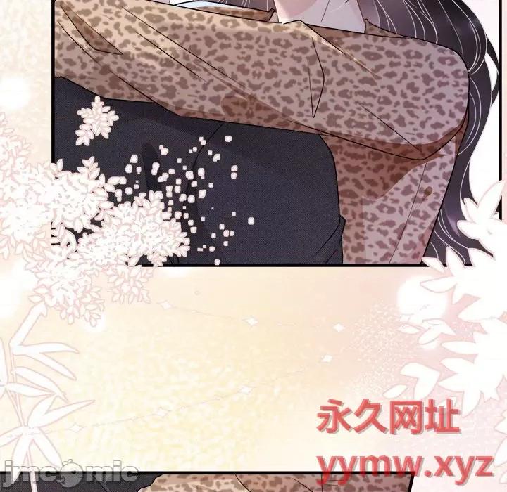 大小姐能有什么坏心眼呢？ 大小姐能有什么坏心眼呢？-第 27 话 第30页