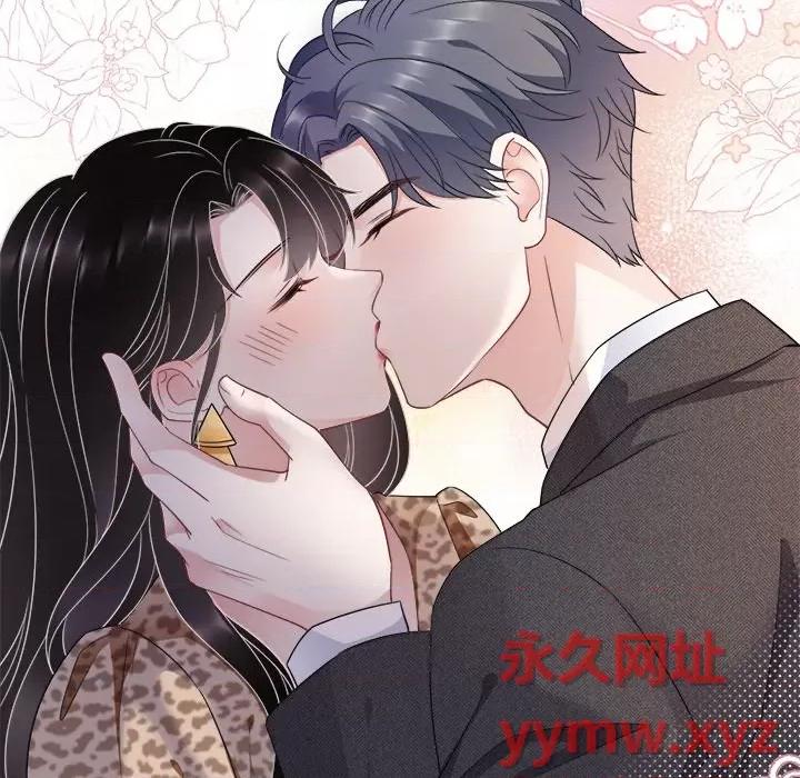大小姐能有什么坏心眼呢？ 大小姐能有什么坏心眼呢？-第 27 话 第36页