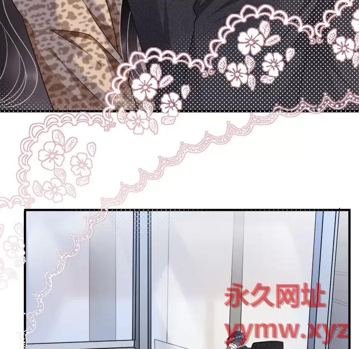 大小姐能有什么坏心眼呢？ 大小姐能有什么坏心眼呢？-第 27 话 第37页